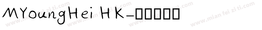 MYoungHei HK字体转换